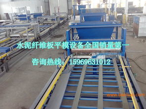 山东水泥纤维板平模设备 厂家直销优势与市场行情解析