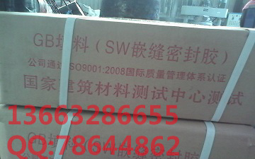 葫芦岛柔性填料销售厂家图片及产品介绍